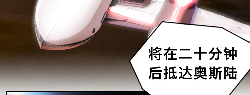 第二十三话 暴走(1/3)-第27话