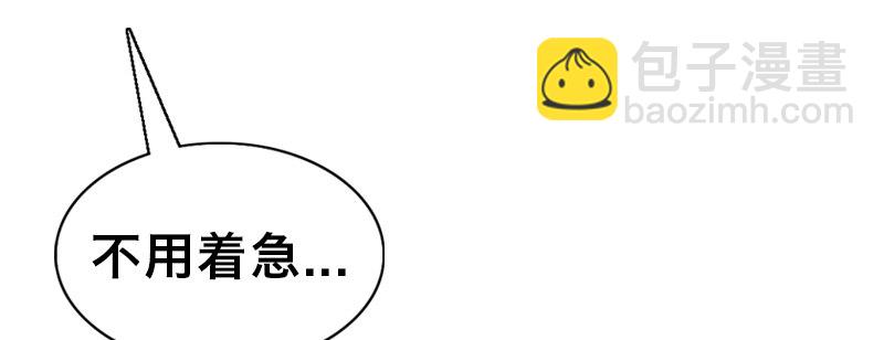 第二十三话 暴走(1/3)-第27话