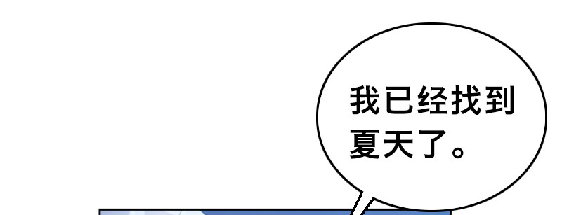 第二十五话 露西？(1/4)-第29话