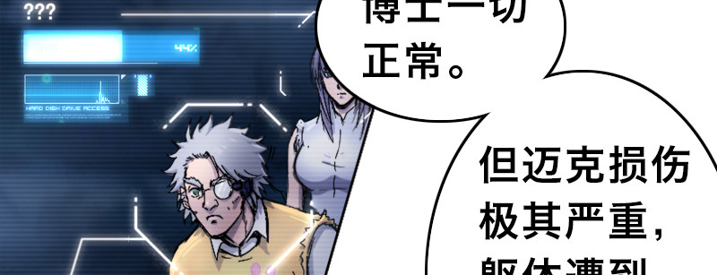 第二十五话 露西？(1/4)-第29话