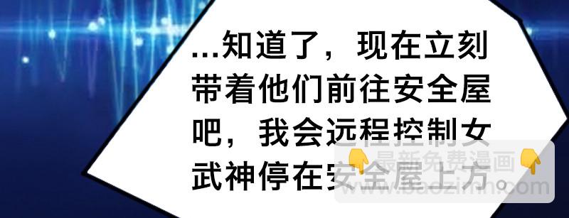 第二十五话 露西？(1/4)-第29话