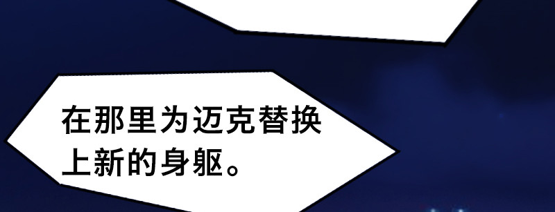 第二十五话 露西？(1/4)-第29话