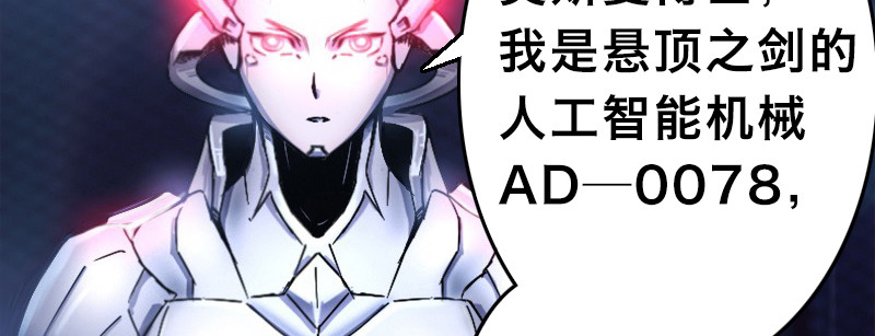 第二十五话 露西？(1/4)-第29话