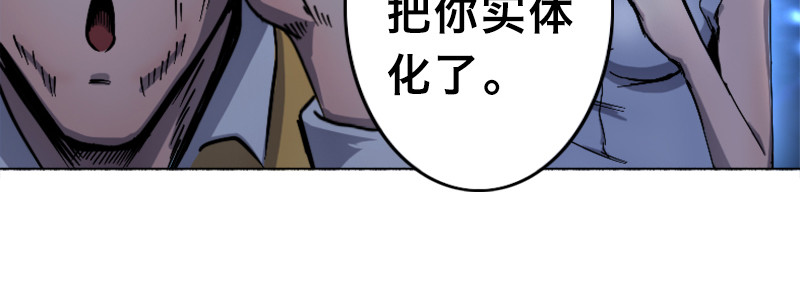 第二十五话 露西？(1/4)-第29话