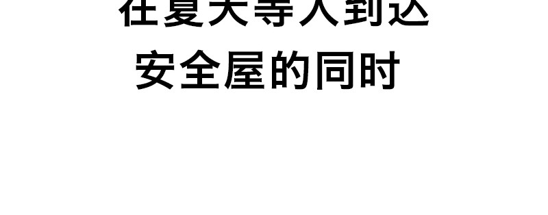 第二十七话 意外来客(1/4)-第31话