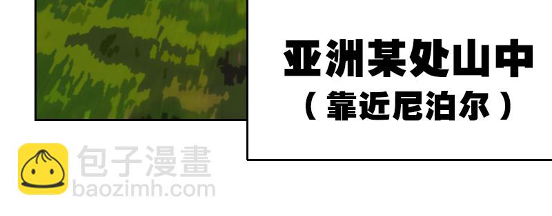 超越者 - 第二十七話 意外來客(1/4) - 8