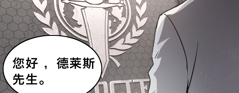 第二十七话 意外来客(1/4)-第31话