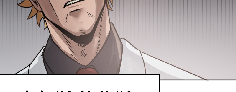 第二十七话 意外来客(1/4)-第31话