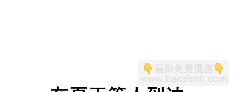 第二十七话 意外来客(1/4)-第31话