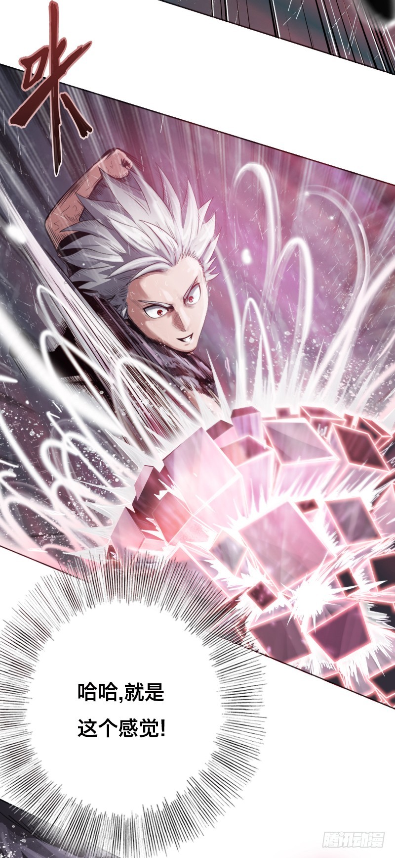 第二十九话 激战-第33话