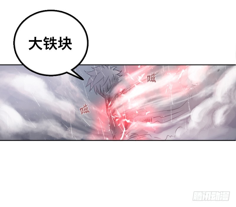 第二十九话 激战-第33话