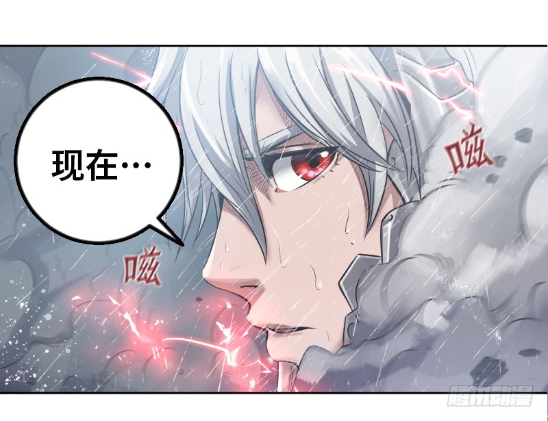 第二十九话 激战-第33话