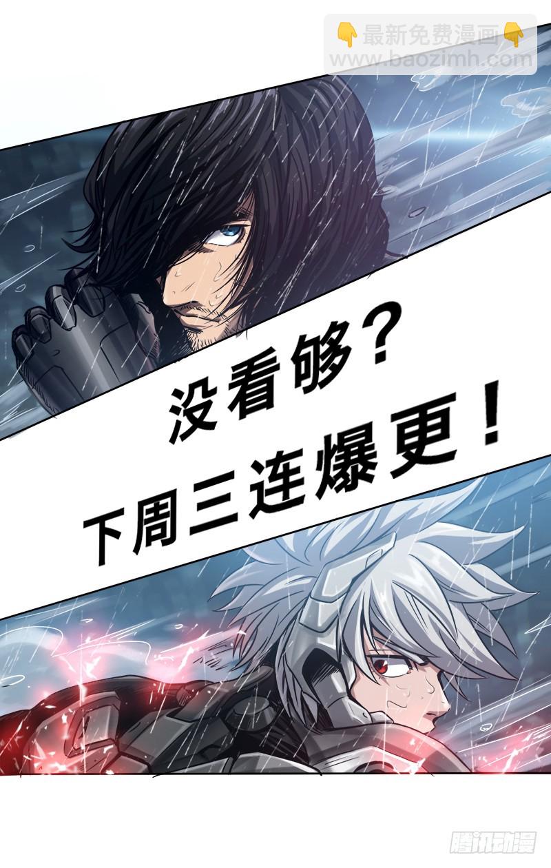 第二十九话 激战-第33话