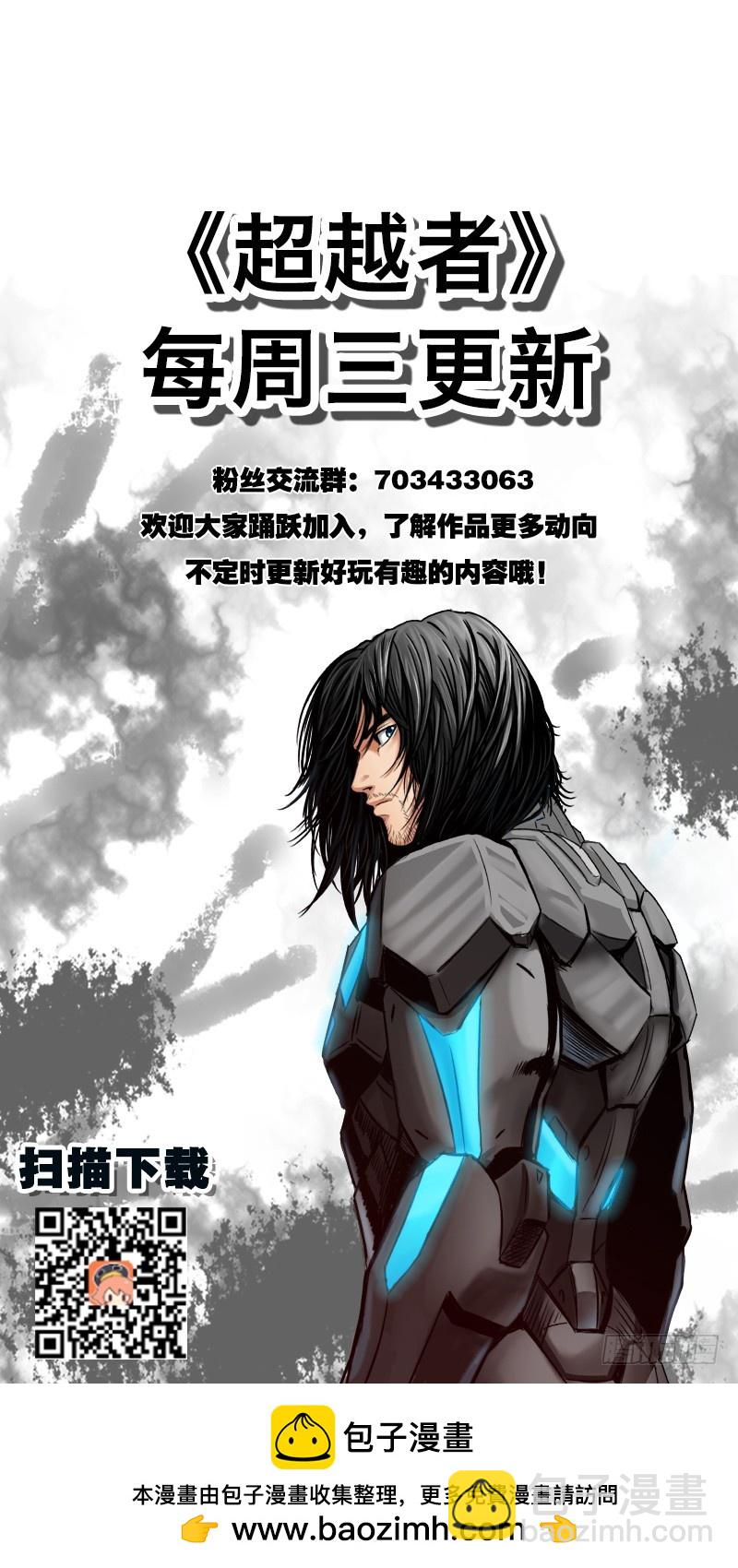 第二十九话 激战-第33话