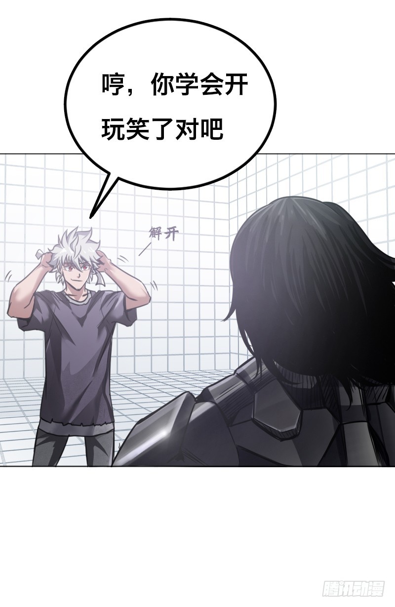 第二十九话 激战-第33话