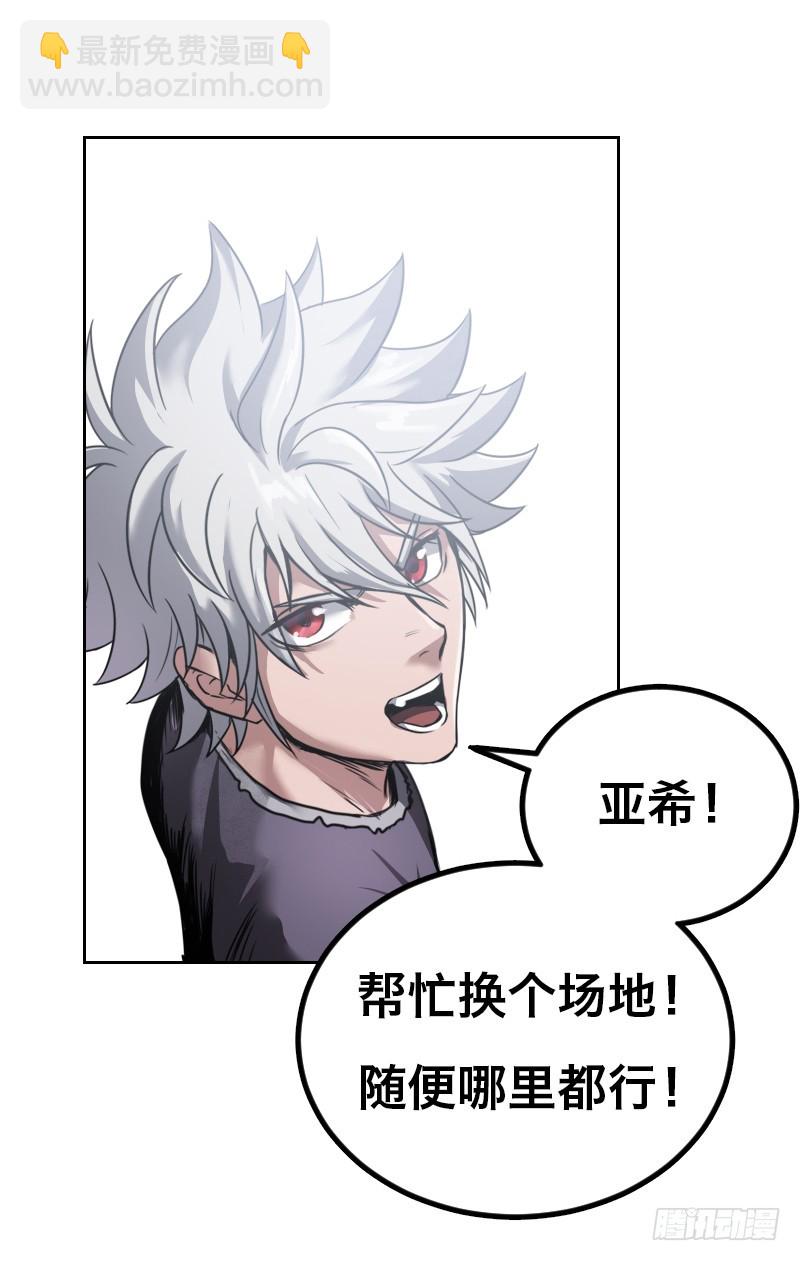 第二十九话 激战-第33话