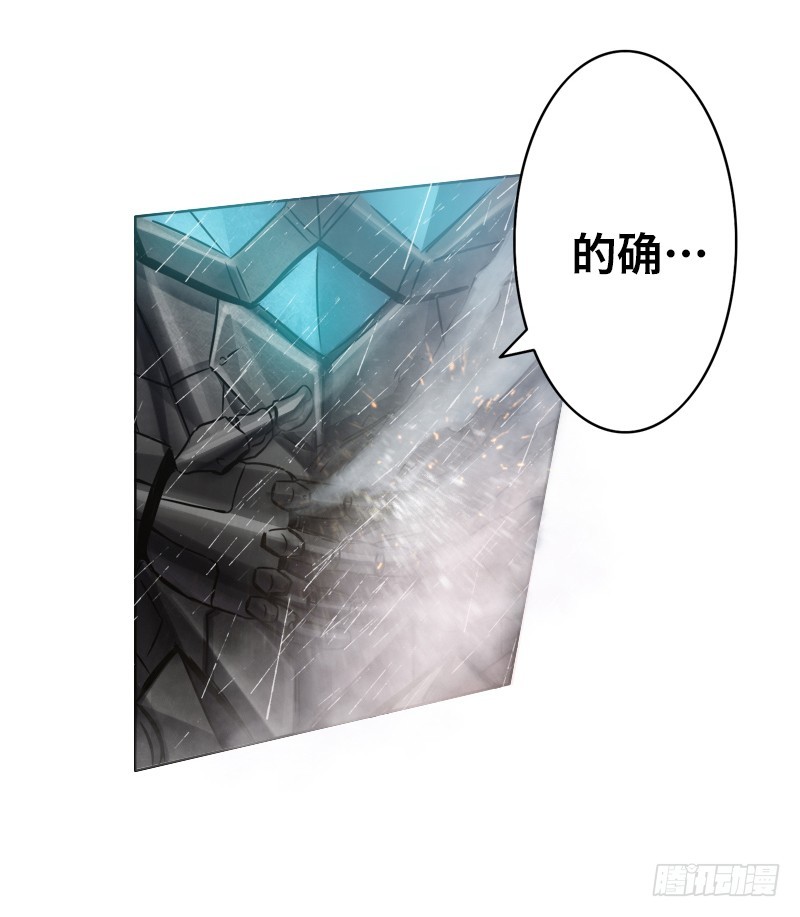 第三十一话 初露峥嵘-第35话