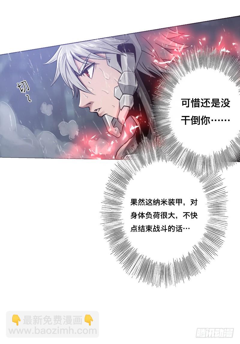 第三十一话 初露峥嵘-第35话