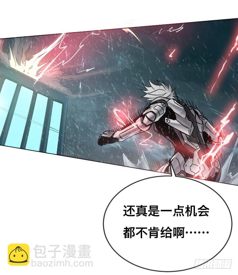 第三十一话 初露峥嵘-第35话