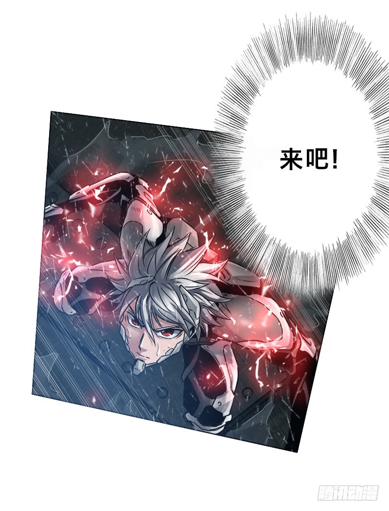 第三十一话 初露峥嵘-第35话