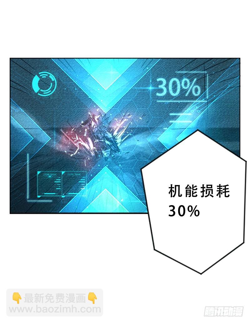 第三十一话 初露峥嵘-第35话