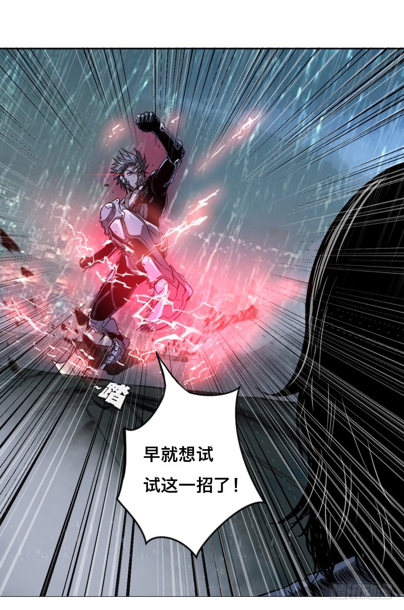 第三十一话 初露峥嵘-第35话