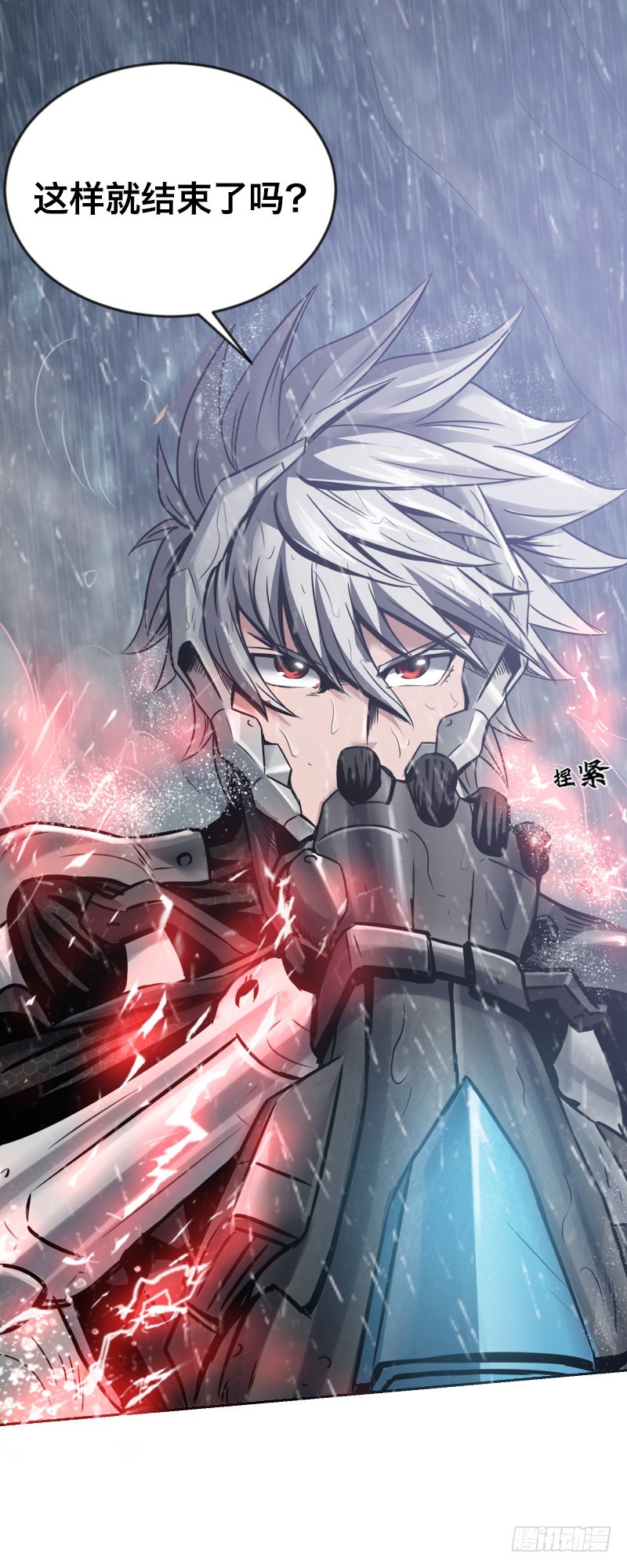 第三十一话 初露峥嵘-第35话