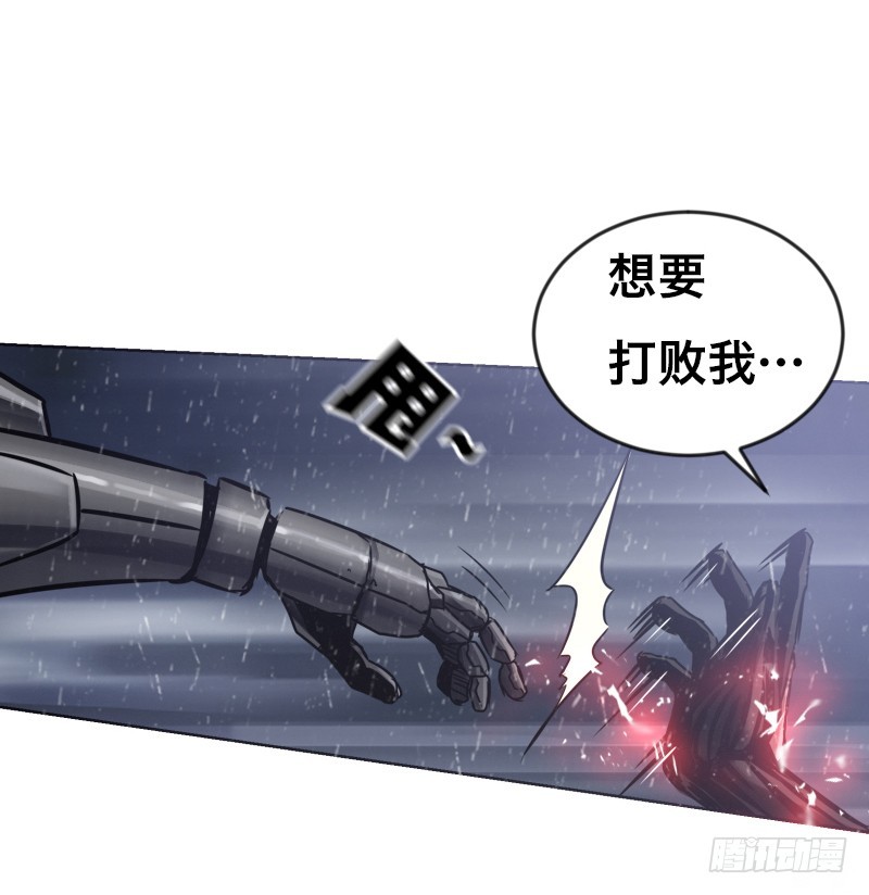 第三十一话 初露峥嵘-第35话