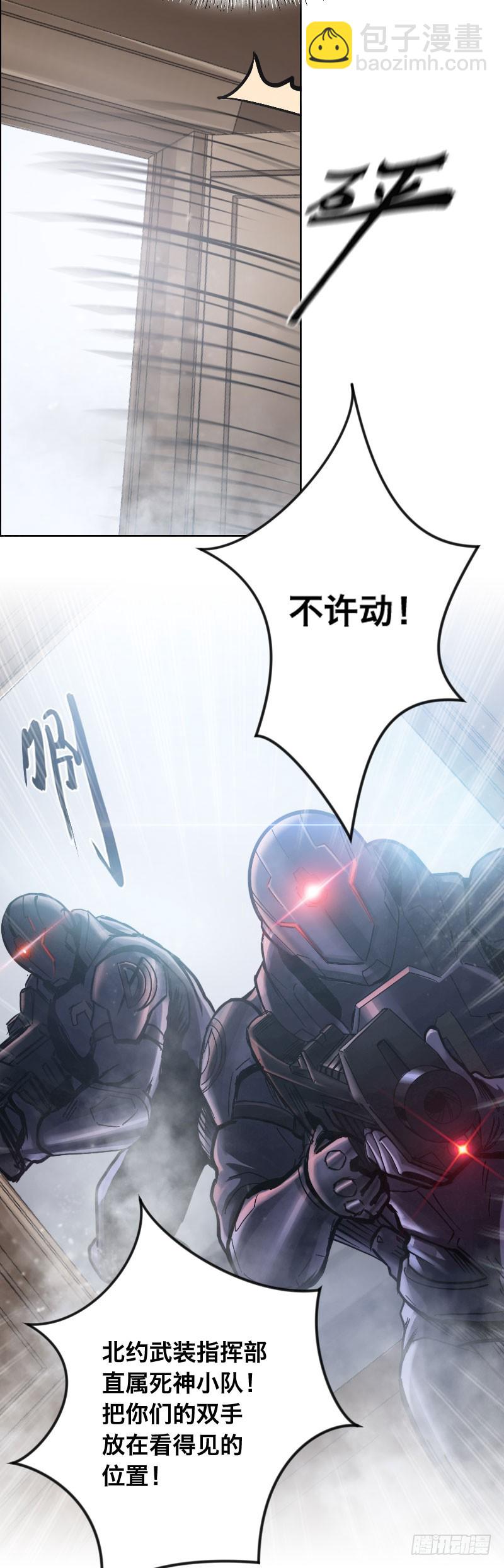 第三十三话 豆芽菜与小公主-第37话