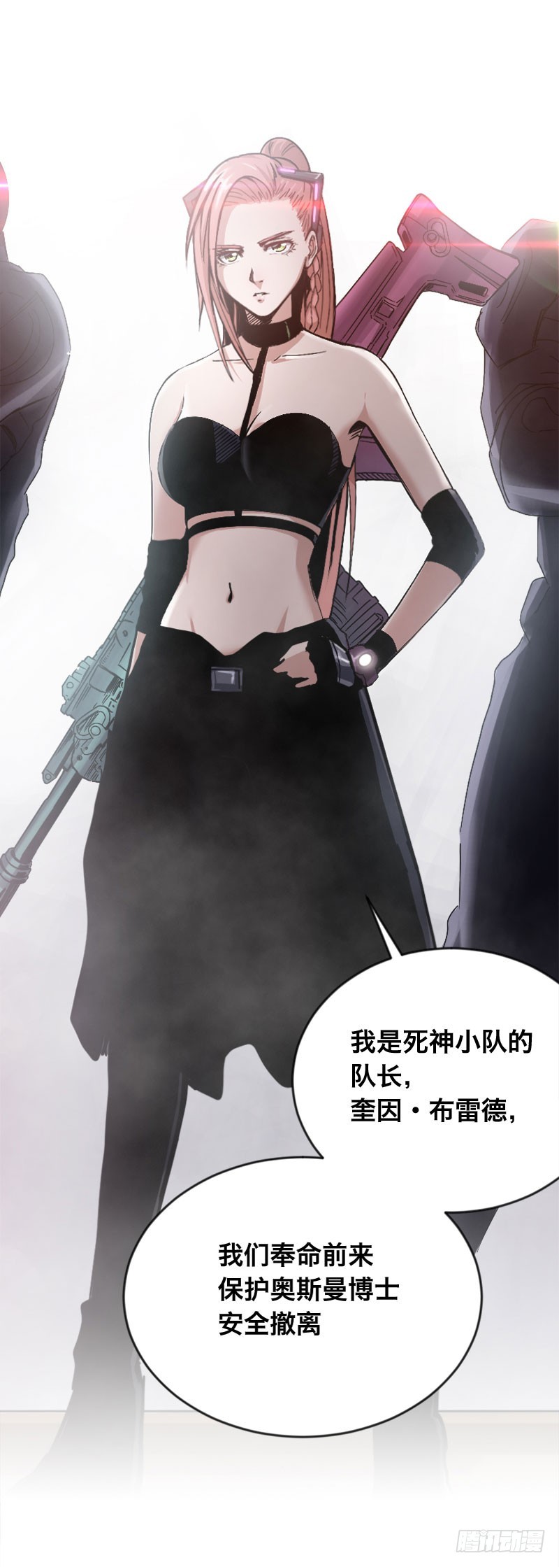 第三十三话 豆芽菜与小公主-第37话