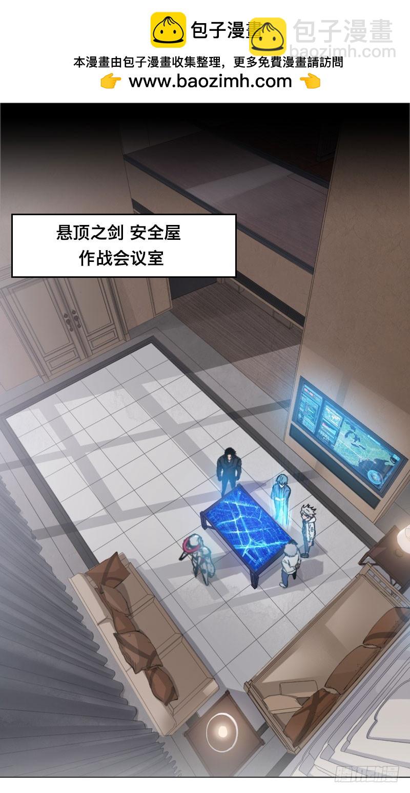 第三十三话 豆芽菜与小公主-第37话