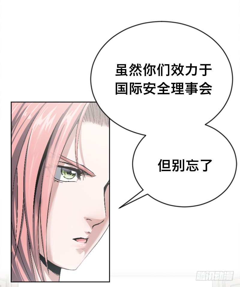 第三十三话 豆芽菜与小公主-第37话