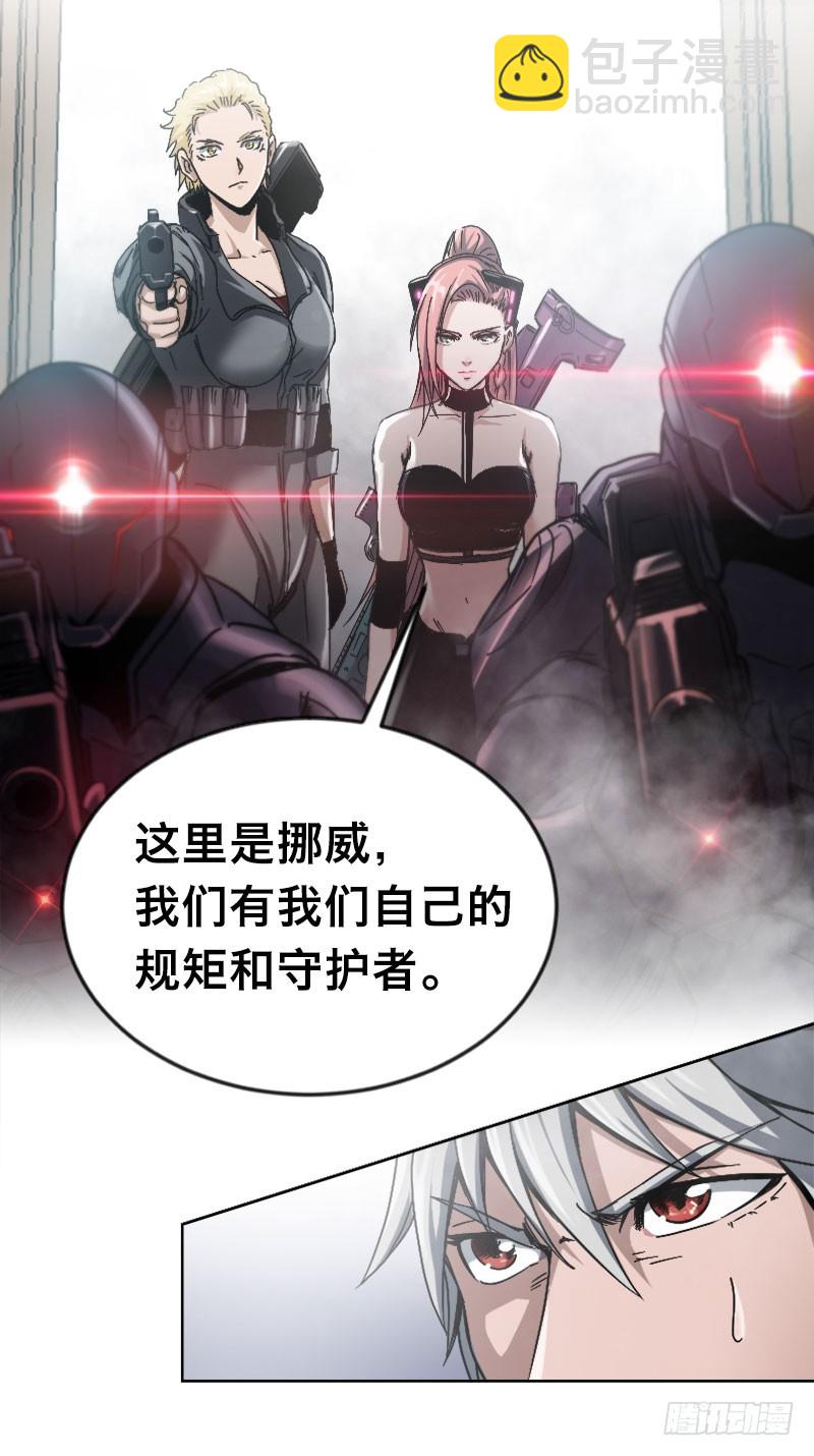 第三十三话 豆芽菜与小公主-第37话