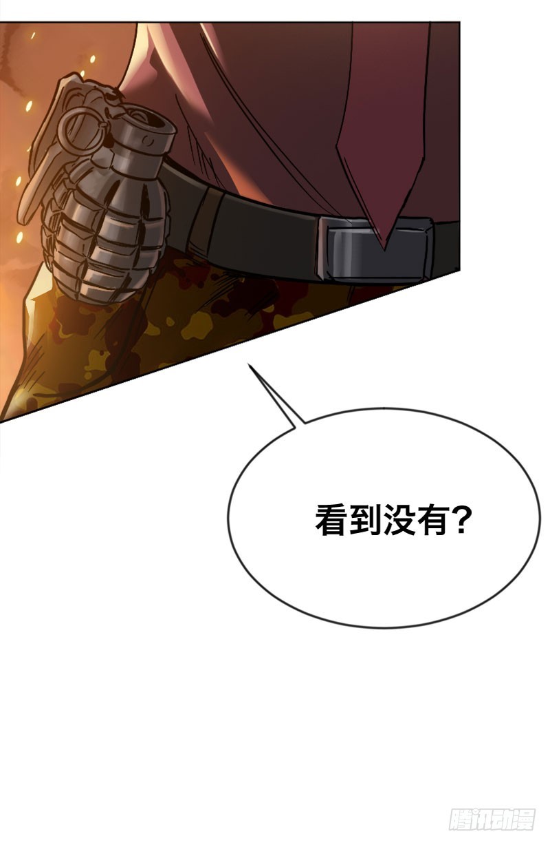 第三十三话 豆芽菜与小公主-第37话