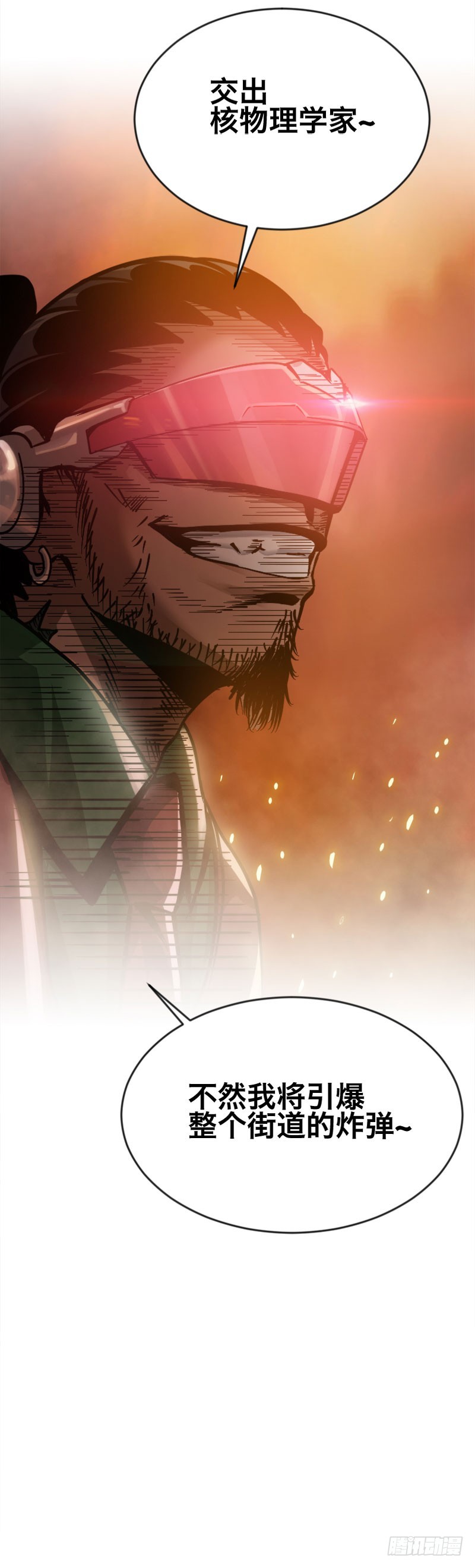 第三十三话 豆芽菜与小公主-第37话