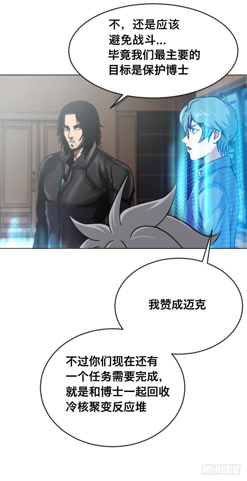 第三十三话 豆芽菜与小公主-第37话