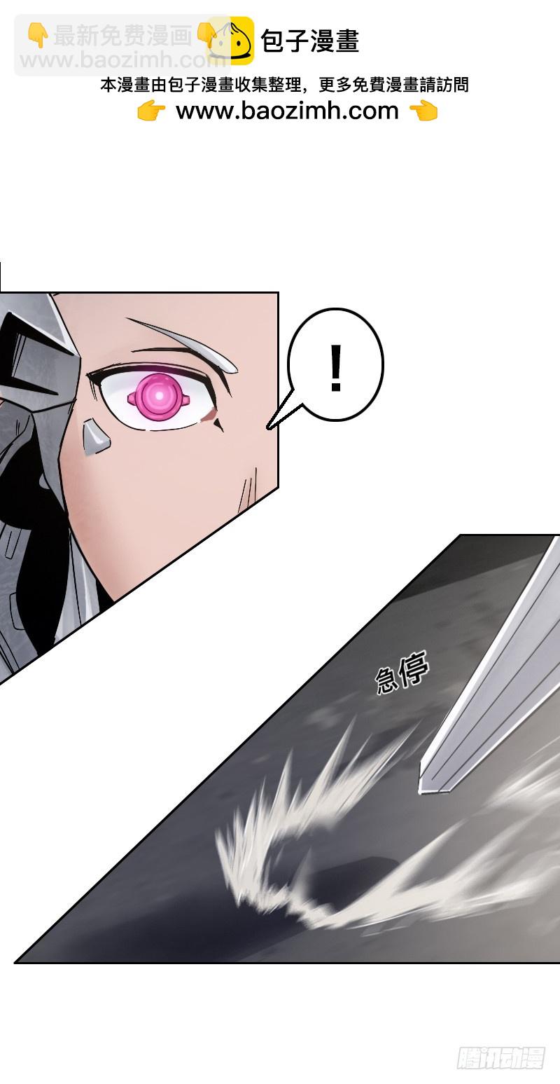 第三十五话 改造人VS机器人-第39话