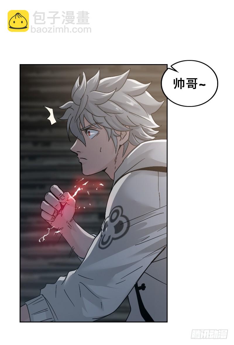 第三十五话 改造人VS机器人-第39话