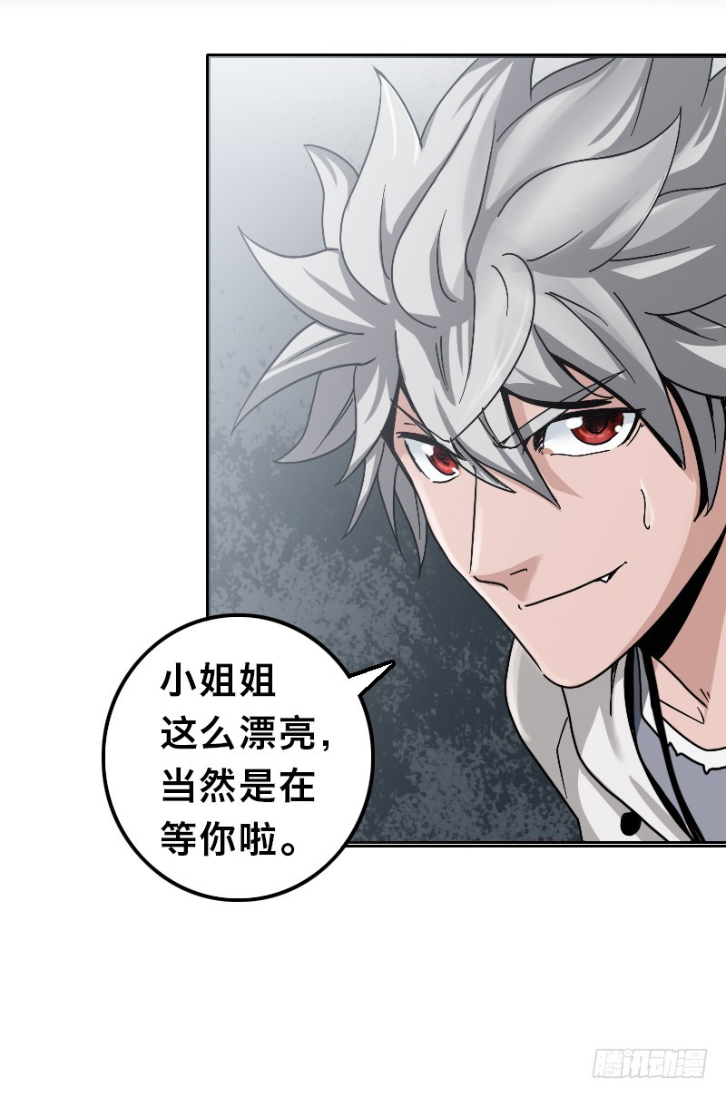 第三十五话 改造人VS机器人-第39话