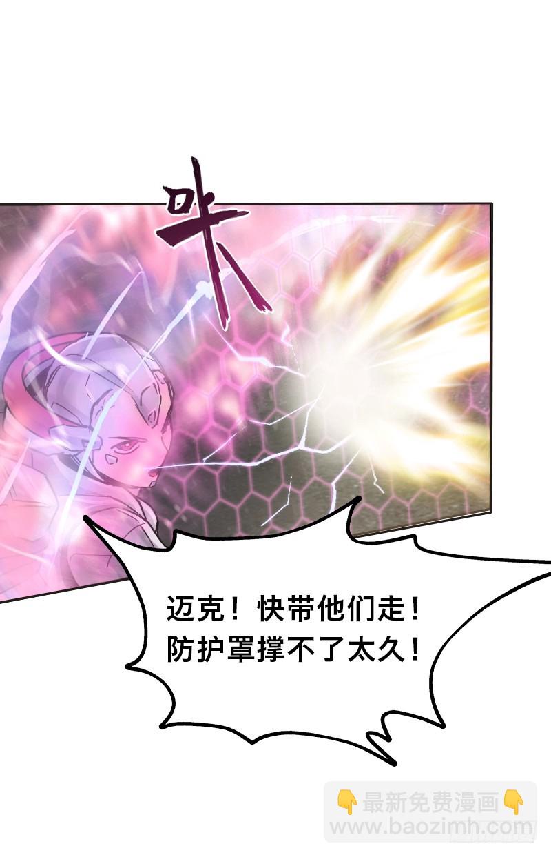 第三十五话 改造人VS机器人-第39话