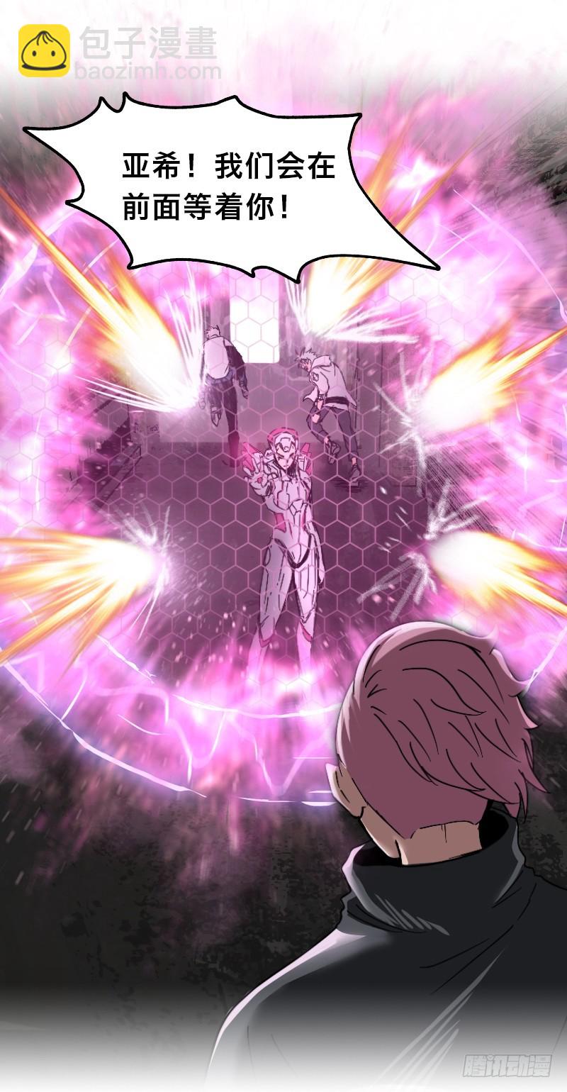 第三十五话 改造人VS机器人-第39话