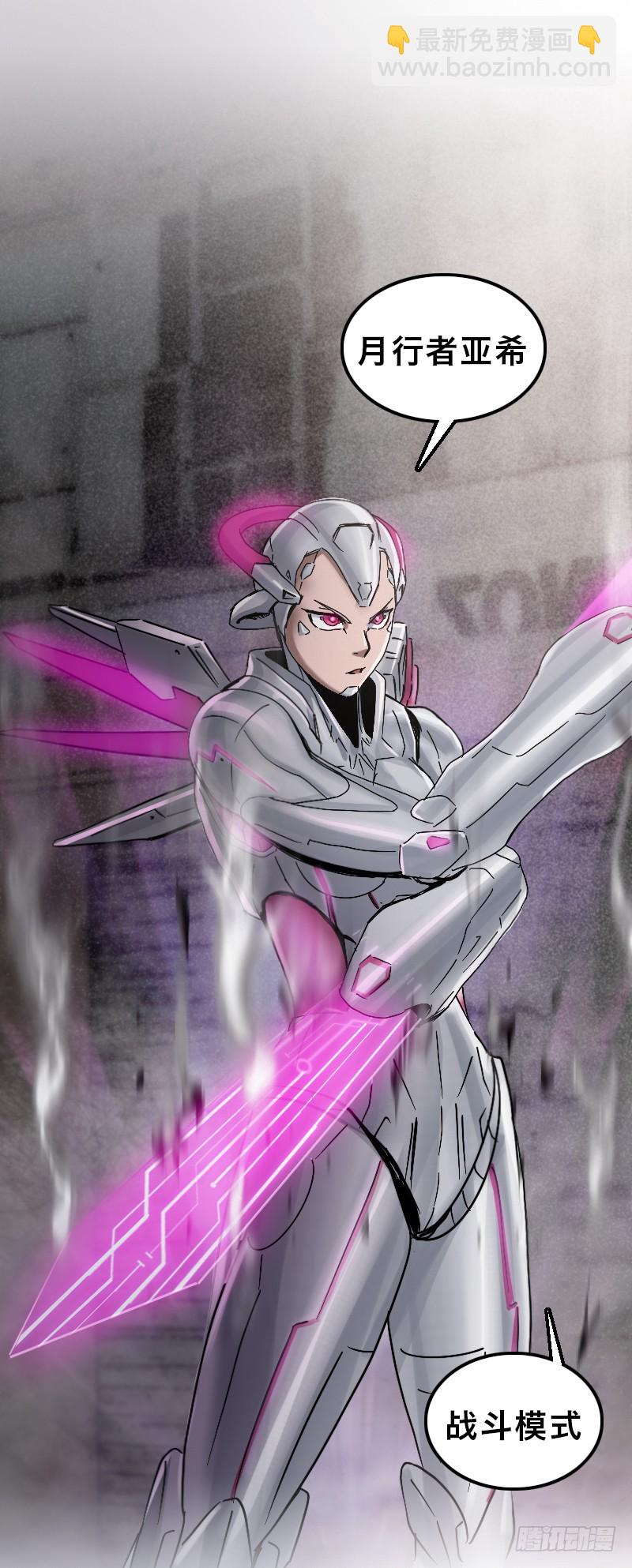 第三十五话 改造人VS机器人-第39话