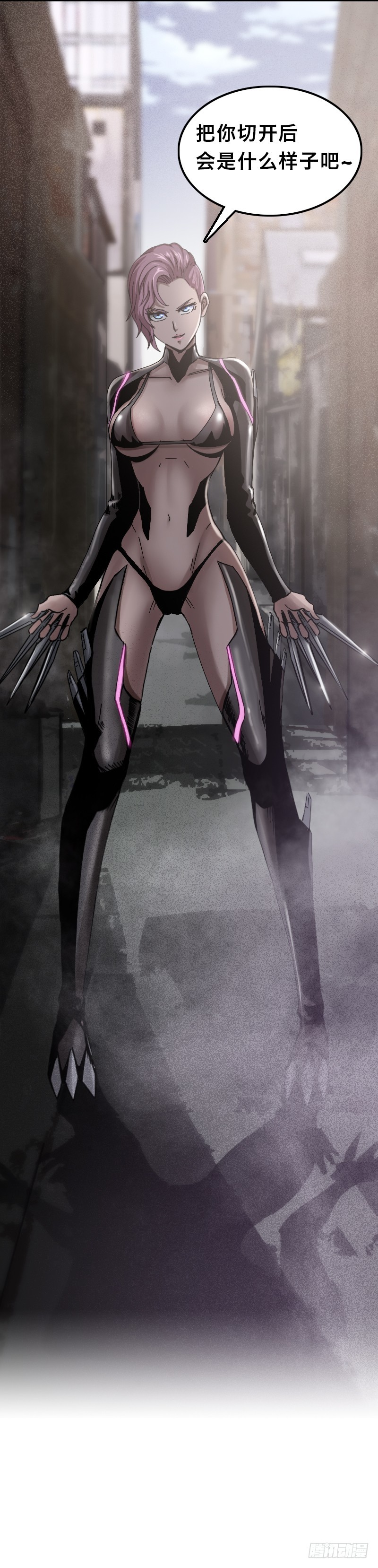 第三十五话 改造人VS机器人-第39话