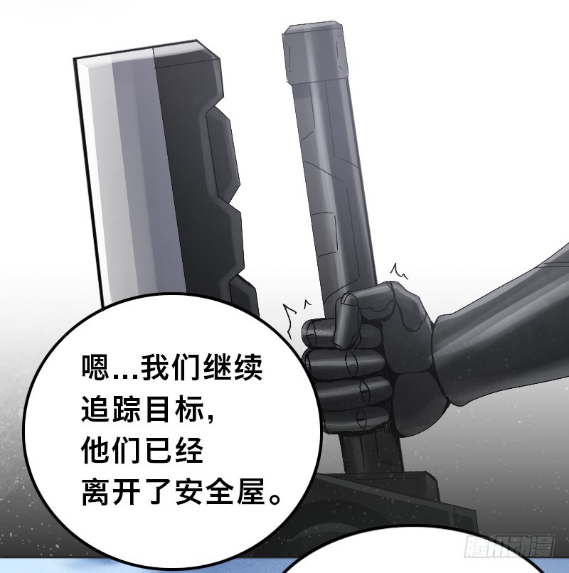 第三十五话 改造人VS机器人-第39话