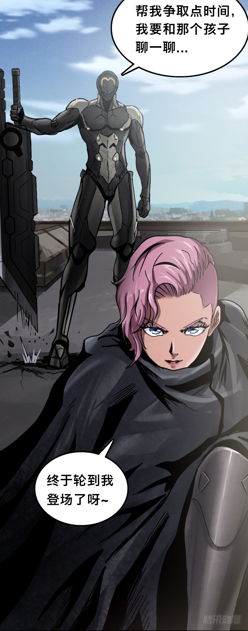 第三十五话 改造人VS机器人-第39话