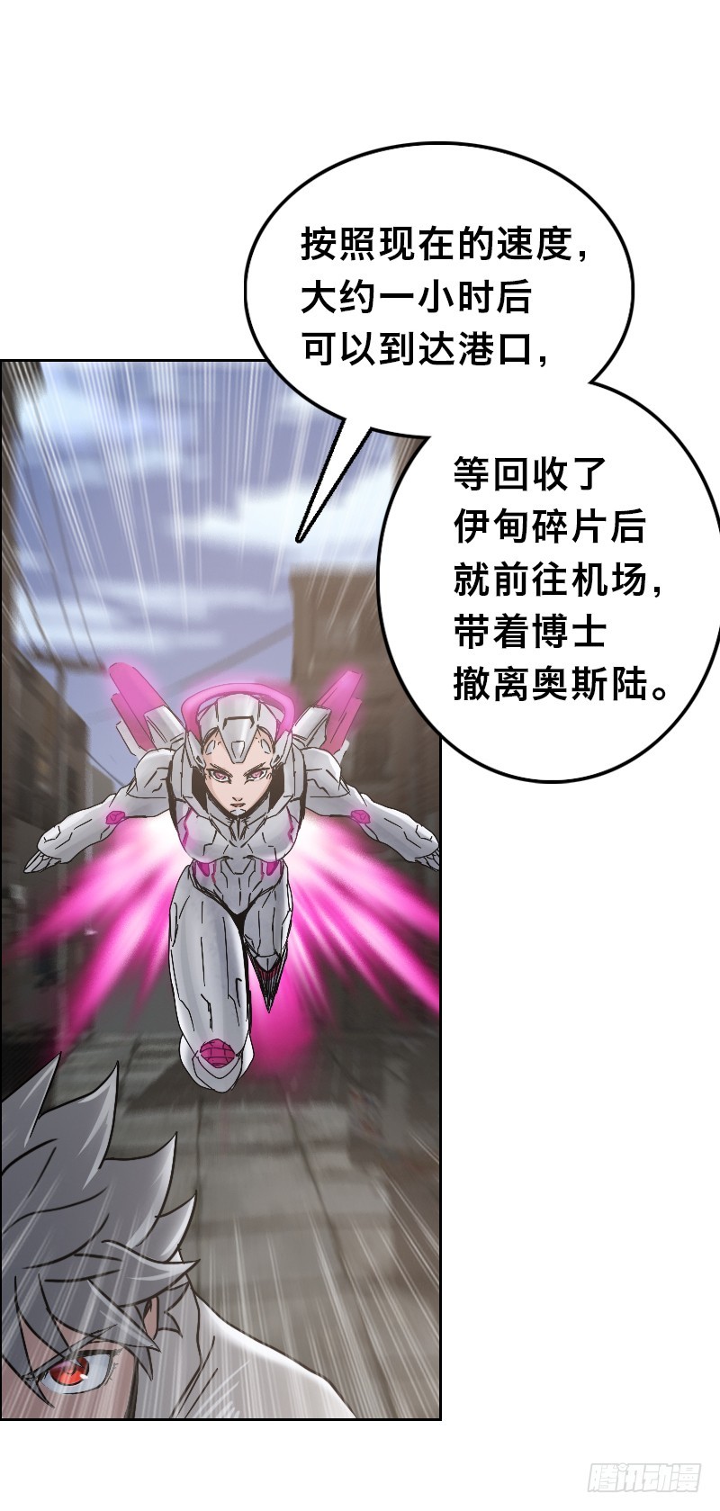 第三十五话 改造人VS机器人-第39话