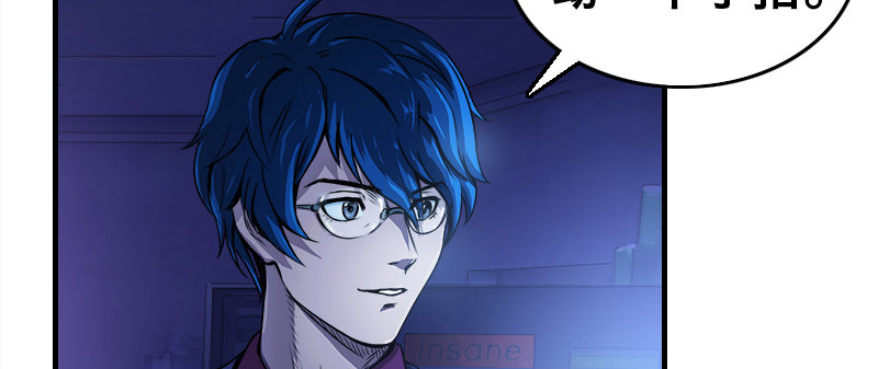 第三话 出发(1/4)-第5话