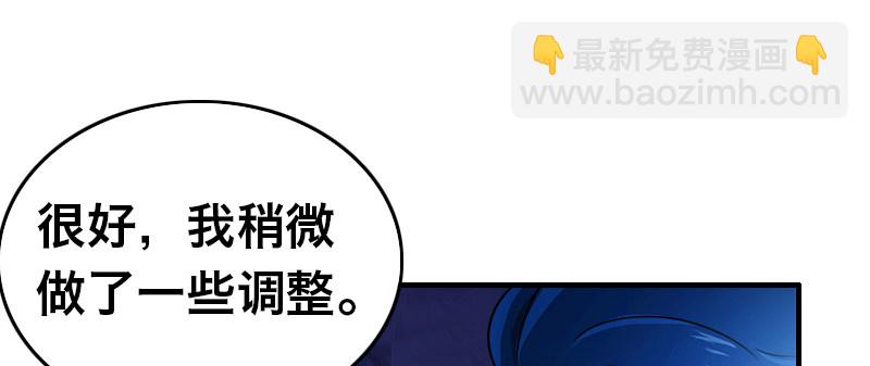 第三话 出发(1/4)-第5话