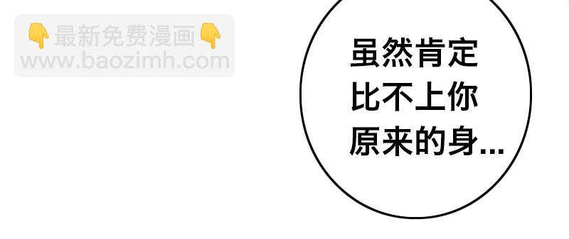 第三话 出发(1/4)-第5话