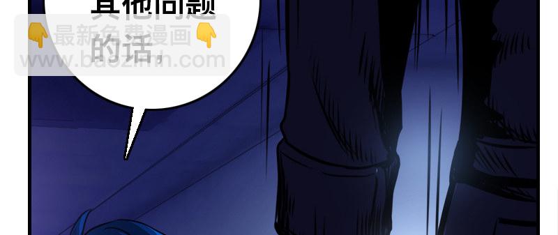 第三话 出发(1/4)-第5话